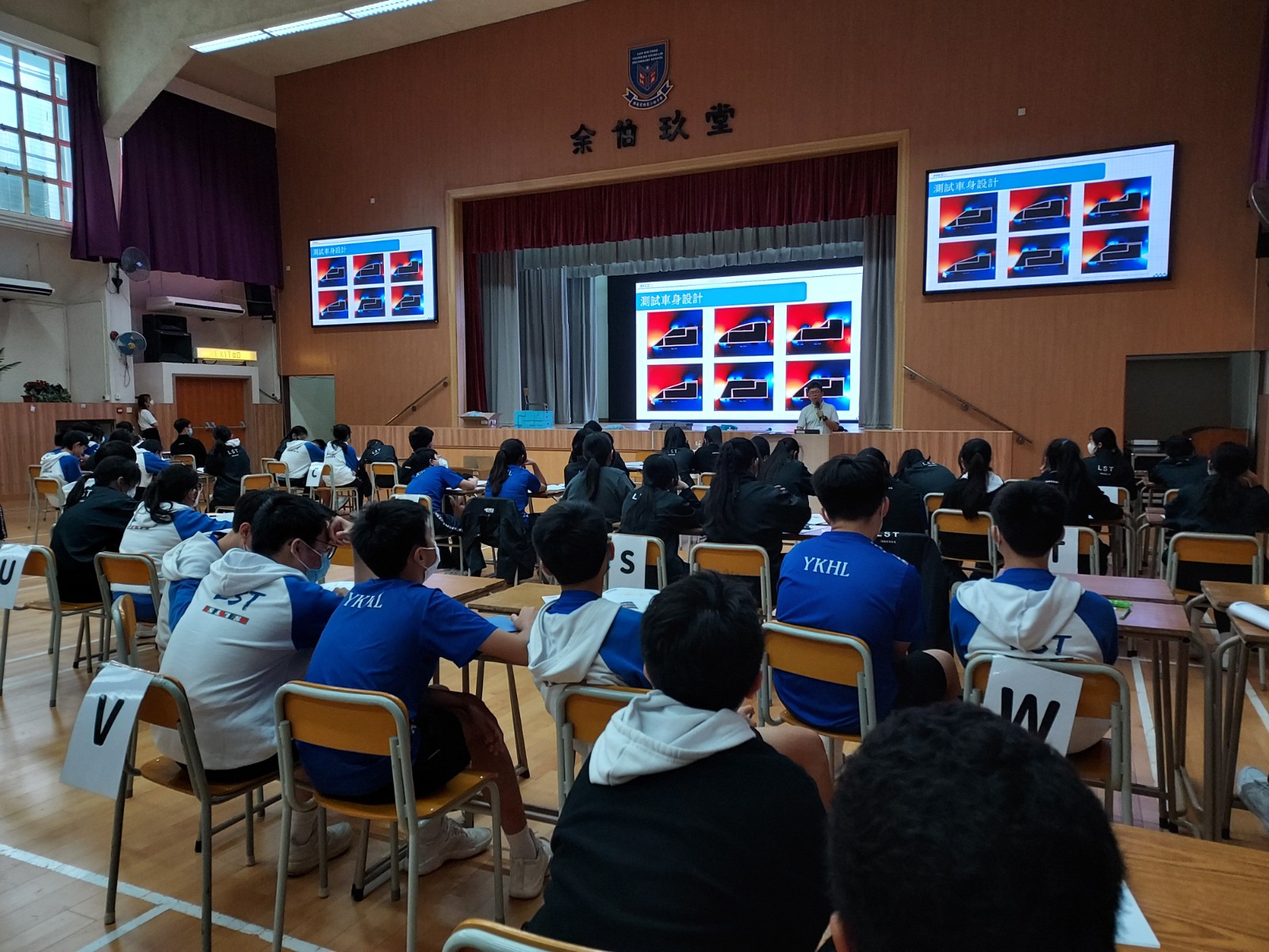 Rocket Car Fun Day - Lok Sin Tong Young Ko Hsiao Lin Secondary School